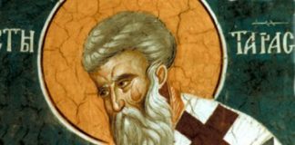 Μνήμη του Αγίου Ταρασίου, Πατριάρχου Κωνσταντινουπόλεως – 25 Φεβρουαρίου ε.ε.