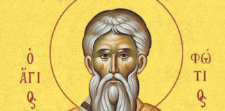 Μνήμη του Αγίου Φωτίου του Μεγάλου – 6 Φεβρουαρίου ε.ε.