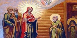 Ιδού, έρχεται η Πανάχραντη! Η θαυμαστή επίσκεψη