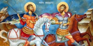 Μνήμη του Μεγαλομάρτυρα Θεοδώρου του Στρατηλάτου – 8 Φεβρουαρίου ε.ε.