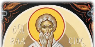 Μνήμη του Αγίου Ιερομάρτυρος Βλασίου – 11 Φεβρουαρίου ε.ε.