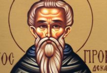 Μνήμη του Οσίου Προκοπίου του Δεκαπολίτου- 27 Φεβρουαρίου ε.ε.