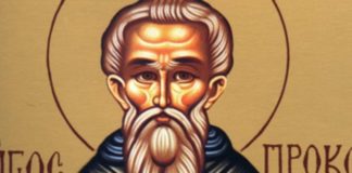 Μνήμη του Οσίου Προκοπίου του Δεκαπολίτου- 27 Φεβρουαρίου ε.ε.