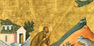 Μνήμη του οσίου Αθανασίου του Ομολογητού – 22 Φεβρουαρίου ε.ε.