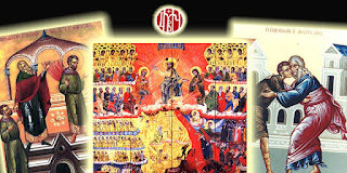 Ποιές είναι οι τρείς Κυριακές που αποτελούν τα προπύλαια της Μεγάλης Τεσσαρακοστής;