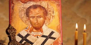 Η αρχή απάσης φιλοσοφίας