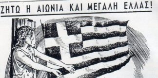 7 Μαρτίου 1948 – Η ενσωμάτωση της Δωδεκανήσου με την Ελλάδα