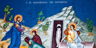 Λέγοντας «Χαίρετε», γνώριζε ὅτι λέγεις «Χριστός ἀνέστη» μέ ἕνα ἄλλο τρόπο