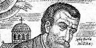 Ο ψάλτης μας, ο «Κύριε ελέησον»