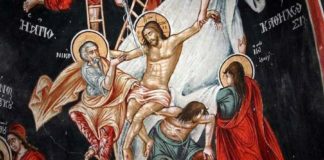 Για μας έπαθε ο απαθής Δεσπότης