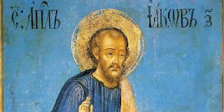Άγιος Ιάκωβος ο Απόστολος αδελφός Ιωάννου του Θεολόγου