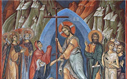 Χριστὸς Ἀνέστη! Τέτρωται Ἅδης.