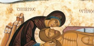 Τον ήλιον κρύψαντα…