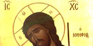 Για τους χιτῶνες τοῦ Κυρίου