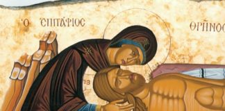 Μεγάλη Παρασκευή σήμερα, ἡ πιό τραγική ὥρα τῆς ἀνθρωπότητας