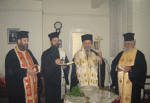 Αφιέρωμα στον Επίσκοπο της Νεολαίας της Καρδίτσας – Του Γεωργίου Ηλ. Αρκομάνη