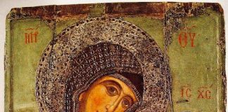 « Η Παναγία η Παραμυθία,των θλιβομένων και αδικουμένων η χαρά»