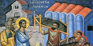 Κυριακή του Παραλύτου