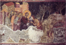 Κυριακή του Τυφλού – Τυφλοί και Σοφοί