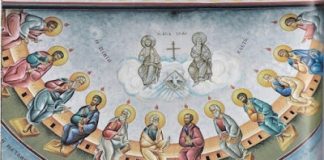 Όλα ανάγονται στήν Πεντηκοστή…