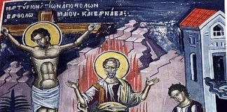 «…Ὡς περικαθάρματα τοῦ κόσμου ἐγενήθημεν, πάντων περίψημα ἕως ἄρτι» – Σύναξις των Αγίων Δώδεκα Αποστόλων