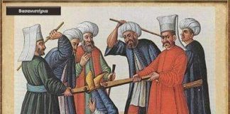 Περίπτωση εξισλαμισμού..