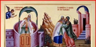 «Φωνή βοῶντος ἐν τῇ ἐρήμῳ, ἑτοιμάσατε τήν ὁδόν Κυρίου, εὐθείας ποιεῖτε τάς τρίβους αὐτοῦ». 23 Σεπτεμβρίου – Σύλληψις τοῦ Τιμίου Προδρόμου καὶ Βαπτιστοῦ Ἰωάννη