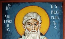 Πρόσεχε μήπως ἡ μνησικακία σου σέ ὁδηγήσει στή χαράδρα – Ἀρχιμ. Βασιλείου Μπακογιάννη