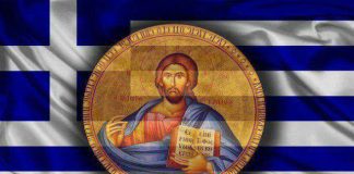 Πιστέψτε και μή φοβάστε !- Στ. Σπανουδάκης