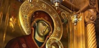 Εγκώμια Αγιορείτικων Εικόνων της Παναγίας