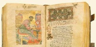 Θαυμαστή διάσωση του Ιερού Ευαγγελίου