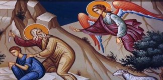 Διψά να διψάται