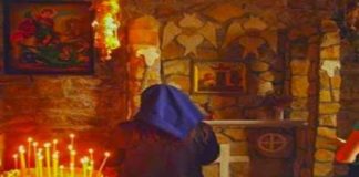 Θησαυροί αιώνιοι