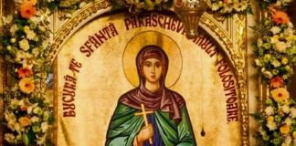 Είμαι η Αγία Παρασκευή από το Ιάσιο