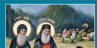 Γεράσιμε,όπως έχω τον Οσιο Δαυίδ, έτσι έχω και τον Γέροντα Ιάκωβο