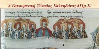 Κάθε Αίρεσις είναι βλασφημία εναντίον του αγίου Πνεύματος