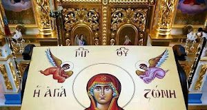 «Ήρθης προς φως άδυτον μεταχωρήσασα. Έλιπες δε τοις σε μακαρίζουσιν, αντί του σώματός σου Αγνή, την τιμίαν Ζώνην».