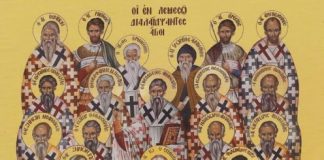 Οι εν Λεμεσώ διαλαμψάντες Άγιοι