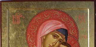 Η δική μας Παναγία – π. Δημητρίου Μπόκου