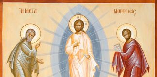 «Καί ἔλαμψε τό πρόσωπό Του σάν τόν ἥλιο καί τά ροῦχα Του ἔγιναν λευκά σάν τό χιόνι».