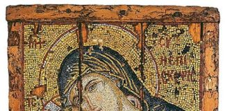 Η Παναγία η Επίσκεψις