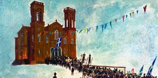 Δάσκαλος καὶ εὐθύνη