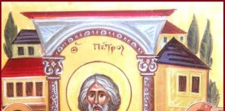 Διήγηση περί του ασπλάχνου Πέτρου και της μεταστροφής αυτού