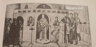 Κάποιο Σαββατόβραδο του 1891, πήγε για πρώτη φορά ο Αλέξανδρος Παπαδιαμάντης σε αγρυπνία στον Άγιο Ελισσαίο.