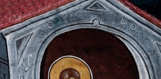 Ο Απόστολος Ανανίας 1η Οκτωβρίου ε.ε.