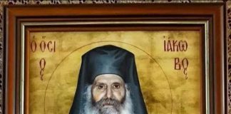 Και του είπε ο Ηγούμενος : Χαίροις Ασκητά Ιάκωβε