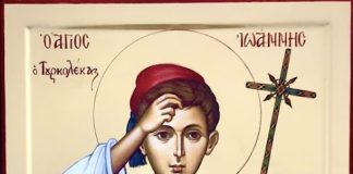 Έγινε από το αίμα του σταυρός – Άγιος Ιωάννης ο Τουρκολέκας