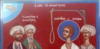 «Ἡ Χήρα τοῦ Νεομάρτυρος»