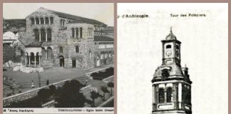 Ο Άγιος Δημήτριος συνδέεται με την Αδριανούπολη μέσα από ένα θαυμαστό γεγονός