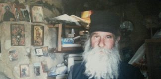 «Το Ψαλτήρι μαστίζει τους δαίμονες»